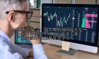 又一超长期特别国债首发 30年国债ETF(511090)逆市上涨 连续3天获杠杆资金净买入